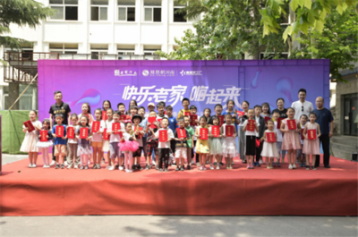 青天河助力少兒圓夢(mèng)，“天河之星”少兒才藝大賽快樂(lè)啟航