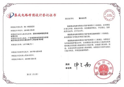 鐳神智能攜激光雷達解決方案亮相2019高交會，集成電路設計引深圳市、區領導高度關注